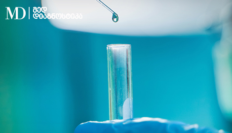 Med Diagnostics Medical Centre • მედ დიაგნოსტიკა სამედიცინო ცენტრი